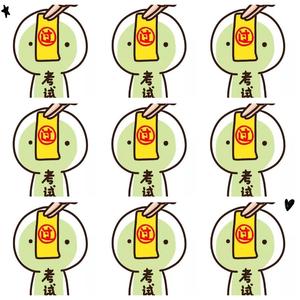 露出小奶头❌❌❌
