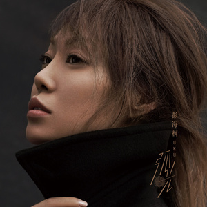 露出小奶头❌❌❌
