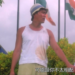 露出小奶头❌❌❌
