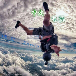 露出小奶头❌❌❌
