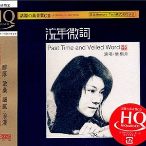 露出小奶头❌❌❌
